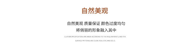 通用详情_06.jpg