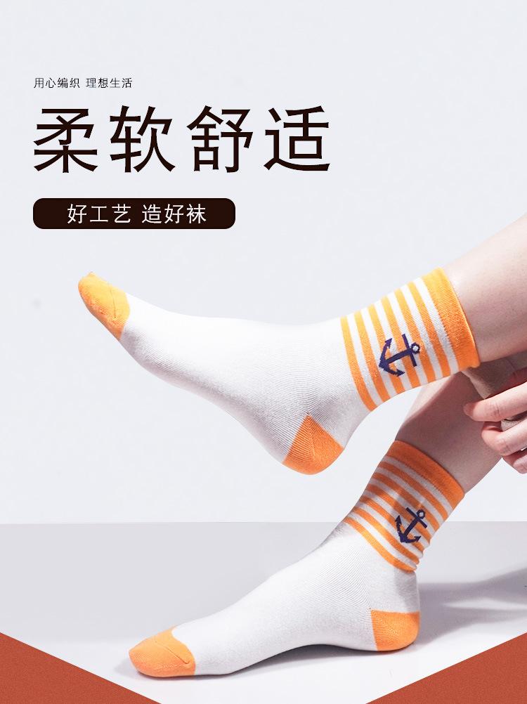 陈磊海军女袜_01