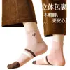 Calcetines Serie de Colores Melard, Calcetines de Media Caña Otoño e Invierno, Nuevos Calcetines de Algodón Sin Costuras Populares, Calcetines Cortos Zhuji Famosos en Internet al por Mayor, Dropshipping de una Sola Pieza