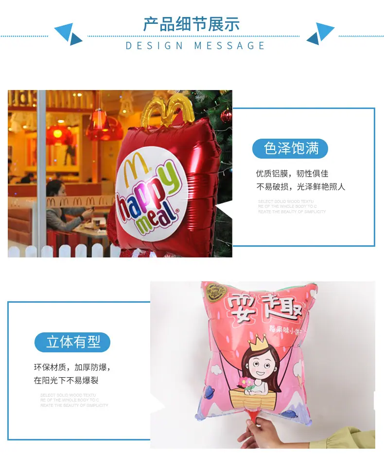 广告气球定制铝膜气球