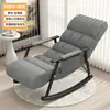 Mecedora para adultos, mecedora de tela tech de ocio, sofá para adultos, sillón reclinable para dormitorio, silla plegable nórdica para balcón, silla perezosa