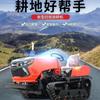 Fabricantes Spot Crawler Rotary Tiller Trincheira Rotary Tiller Água e Seca Dual-Purpose Crawler Rotary Tiller