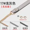 Accesorios de Cadena para Bolsos Multicolor Se Venden por Separado, Correa de Hombro Reductora de Presión de Cuero Genuino de Repuesto, Correa de Bolso Cruzado de Hombro Único de Gama Alta Se Vende por Separado