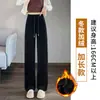 Calça Wide Leg Arroz Pegajoso Feminina Temporada Outono Inverno 2026 Lã de Cordeiro Quente Para Pessoas Baixas Perna Reta Esportiva Longa Calça de Moletom Branca