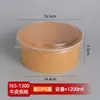 Tazón desechable de papel kraft para llevar caja de embalaje de papel kraft al por mayor redonda de grado alimenticio para fideos instantáneos lonchera con tapa 50