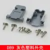 Proteção ambiental do soquete DB9 macho e fêmea com fio de solda serial RS232 DB9 macho e fêmea shell de ferro nove pinos fio de solda serial