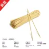 Fabricante de brochetas para barbacoa, Ciudad de Tumen, Pastoral, brochetas para okonomiyaki de 20 cm, culinario, brochetas de bambú de 3 mm de grosor, 12 cm de largo