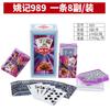 Mercadorias genuínas Shanghai Yaoji Poker 989/9788 Caixa Plástica Jogo de Tabuleiro Boutique Caixa Plástica Multi-estilo 144 Pares Caixa Fechada