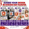 Amazon Transfronterizo Nuevo Más Vendido Estampado Dorado y Transferencia de Calor al Por Mayor Personalizado Ropa y Camisetas con Estampado del Año del Cordero Pegatinas de Transferencia de Calor
