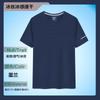 Camiseta deportiva de maratón de verano, de manga corta y cuello redondo, transpirable, publicitaria, personalizada, de secado rápido, con logotipo impreso.