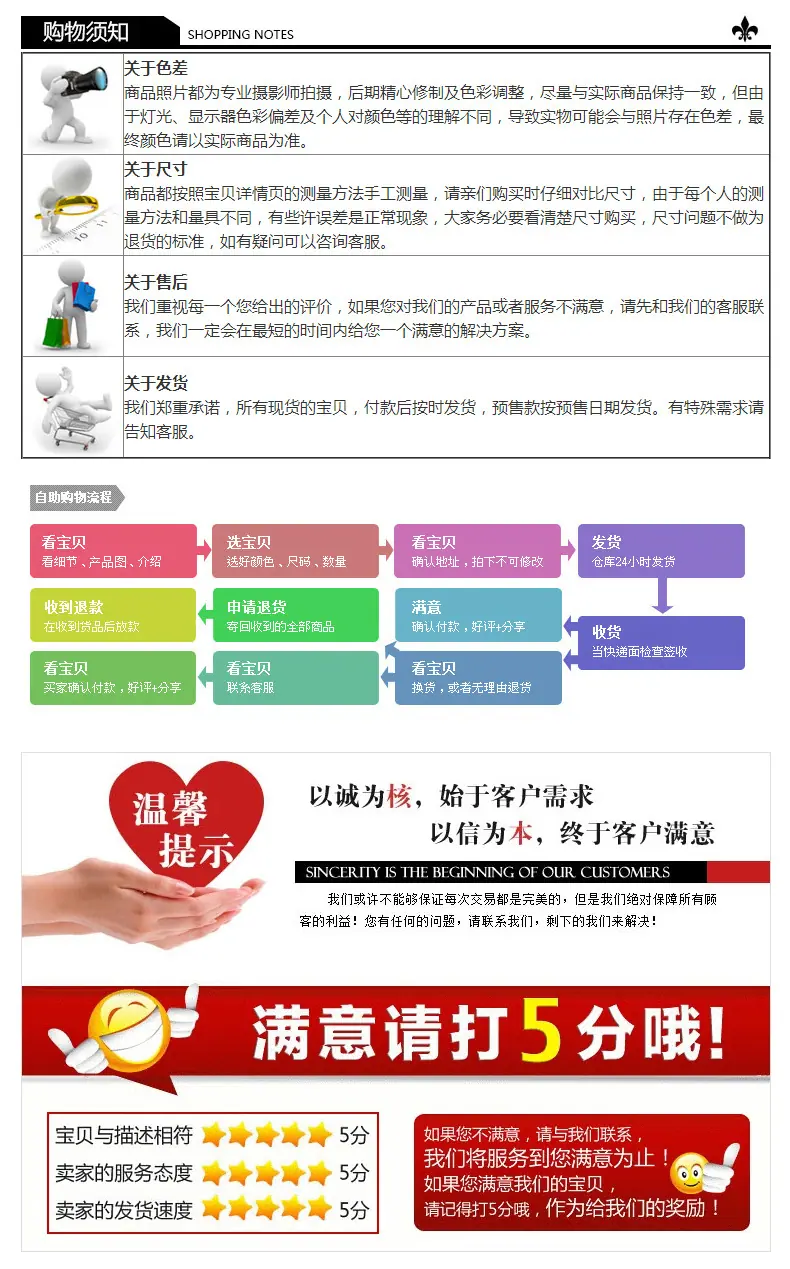 售后