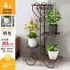 Soporte de flores de hierro forjado de varias capas, soporte de plantas verdes de pie, soporte decorativo para macetas de interior para sala de estar, soporte de flores para balcón para plantas en maceta, Hongzhi