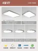 Luz de Techo Cuadrada Natural para Dormitorio Simple Bauhaus 6 Nueva Ultradelgada Protección Ocular Estudio Balcón Luz Hierro