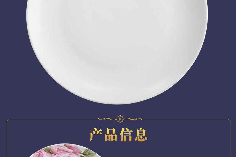 锦上添花B-详情_02