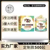 Exclusivamente para Ventas Transfronterizas, Producto Nuevo: Crema Facial de Cuidado con Veneno de Abeja, Crema Suave Hidratante y Humectante