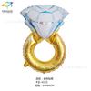Globo de película de aluminio con anillo decoración de boda boda boda sala de bodas lugar San Valentín propuesta de anillo de diamante bola de papel de aluminio
