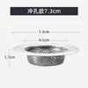 Filtro de desagüe de acero inoxidable para fregadero de cocina transfronterizo, pantalla de filtro para alcantarilla, pantalla de filtro para desagüe de piso de fregadero, malla antibloqueo para lavabo de verduras