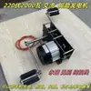 Generador de Pedal 220V 2000W 50Hz CA Imán Permanente sin Escobillas Bobina de Alta Potencia Fitness