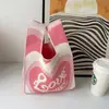 Bolsa Tejida de Luna Llena, Bolsa de Recuerdo, Bolsa Tejida para Banquete de los 100 Días del Bebé, Bolsa de Regalo, Bolso de Mano, Bolsa de Dulces para Boda