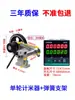 Rueda Medidora Tipo Pantalla Digital Electrónica de Alta Precisión Contador de Longitud Medidor Máquina Selladora de Bordes Reversible JK7696