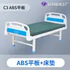 Camas de atención médica directas de fábrica, camas manuales ajustables individuales y dobles, camas para pacientes ambulatorios de hospital disponibles para suministro personalizado