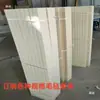 Fieltro de Lana Absorbente de Aceite Industrial Máquina de Sellado Prensado en Caliente Resistente al Desgaste a Prueba de Polvo a Prueba de Golpes Fieltro de Pulido 1mm-50mm de Espesor