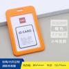 Funda para tarjeta de permiso de trabajo de fábrica de plástico duro transparente de doble cara, funda para tarjeta de estudiante, funda para tarjeta de campus, tarjeta de comida, funda protectora para tarjeta de autobús, venta al por mayor