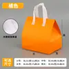 Bolsa de Embalaje Desechable para Postre, Té con Leche, Pastel, Barbacoa, Hot Pot, Para Llevar, Logo Personalizado, Patrón, Papel de Aluminio, Conservación del Calor, Conservación del Frío