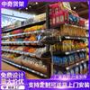 Fabricantes de Estanterías de Supermercado Suministran Directamente Estanterías de Estilo Japonés de una y doble cara en stock Estanterías para Snacks de Tienda de Conveniencia Estanterías para Cadenas de Tiendas