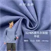 Tecido de malha simples de trama simples de algodão puro penteado de fio duplo 32/40S, jersey de face única para tricô de camiseta