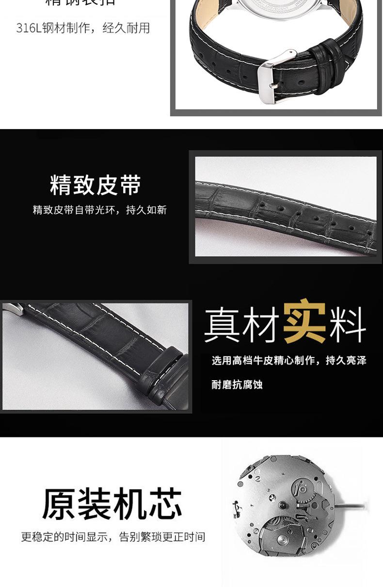 8805G男款手表_12.jpg