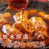 Marinada de Cinco Especiarias para Remover o Cheiro de Peixe e Realçar o Sabor, Adequada para Costelas de Porco Cozidas, Carne Bovina e Cordeiro, Marinada Antiga de Alta Concentração para Uso Doméstico e Comercial
