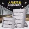 Wow Luz LED de Alto Poder para Estadio Impermeable para Exteriores Módulo de Iluminación para Poste Alto Reflector Iluminación Personalizada