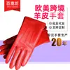 Guantes de Cuero Genuino para Mujer de Estilo Nuevo y Cálido, Talla Grande, Piel de Oveja, Cortavientos y Resistentes al Frío, Guantes de Cuero para Otoño e Invierno, Fábrica