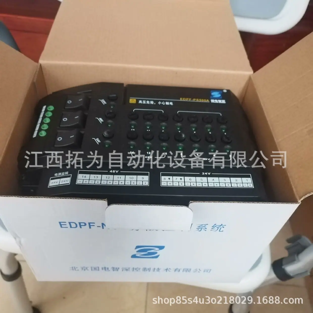 EDPF-PS500A 1