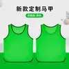 Chaleco de Entrenamiento de Frisbee de Malla Ropa de Equipo Ropa de Equipo de Fútbol Baloncesto Chaleco para Actividad Grupal Ropa con Número para Niños