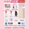 Set de Pintura China para Principiantes con Bolsa de Almacenamiento, Juego Completo de Herramientas Artísticas Básicas, Materiales para Pintura con Tinta y Pincel Fino, Papel Xuan
