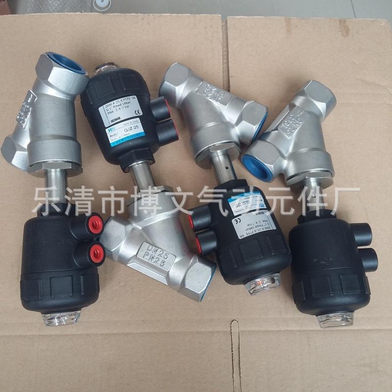 QJZ塑料头螺纹角座阀 7