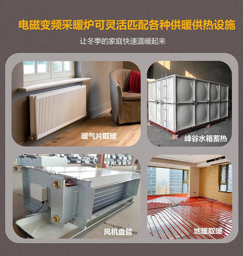 壁挂采暖炉_001 (11).jpg