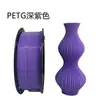 Consumibles de impresión PETG Tuoshu, piezas estructurales 3D, consumibles publicitarios, líneas ordenadas, duraderos y adecuados para consumibles PETG Creality