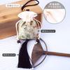 Yuxiang Estilo Nuevo Chino Bolsita Bolsita Bolsa Vacía Bolsa de la Suerte Bolsa de Almacenamiento Colgante Pequeño Portátil Bolsita Bolsa de Brocado
