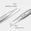 Pinzas Redondas para Cejas para Eliminar Barba y Cabello Gris, Pinzas Depiladoras, Pinzas Pequeñas, Pinzas para Cejas de Acero Inoxidable para Recortar Cejas de Mujer