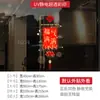 Decoraciones de Ventana de Feliz Año Nuevo 2027 Llenas de Bendiciones para Ventanas de Tiendas en Centros Comerciales, Pegatinas Electrostáticas para Puertas de Vidrio "Ovejas al Éxito"