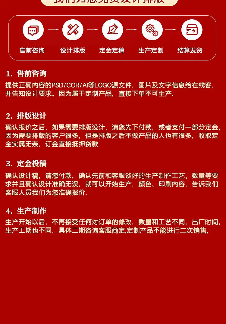 详情长图_10.jpg