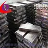 Suministro de Bismuto de Alta Pureza 99.995%, Lingote de Bismuto, Bismuto Refinado, Bloque de Bismuto Puro, Lingote de Bismuto de Hunan, Probado según Estándares de la UE