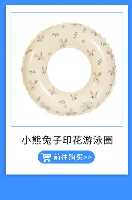 关联营销_05