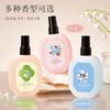 Hanboli Spray de Fragancia para Ropa para Hombres y Mujeres, Spray de Ropa de Fragancia Ligera, Spray de Perfume al por Mayor Dropshipping 8054