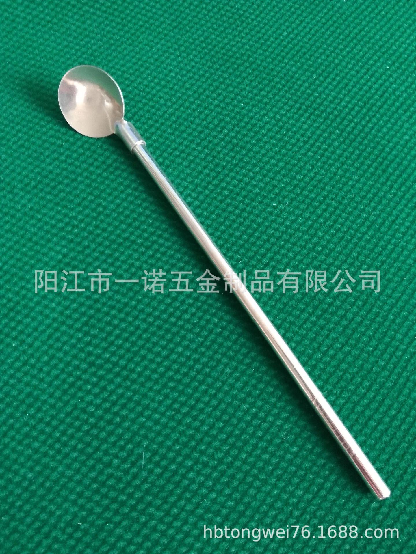 勺吸管勺20190125K.jpg