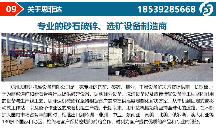 液压对辊式破碎机