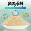 Cebo Auténtico con Punta de Gancho Jianghu de Aroma a Crema para Pesca de Carpas en Aguas Salvajes y Pozos Negros, Paquete Individual